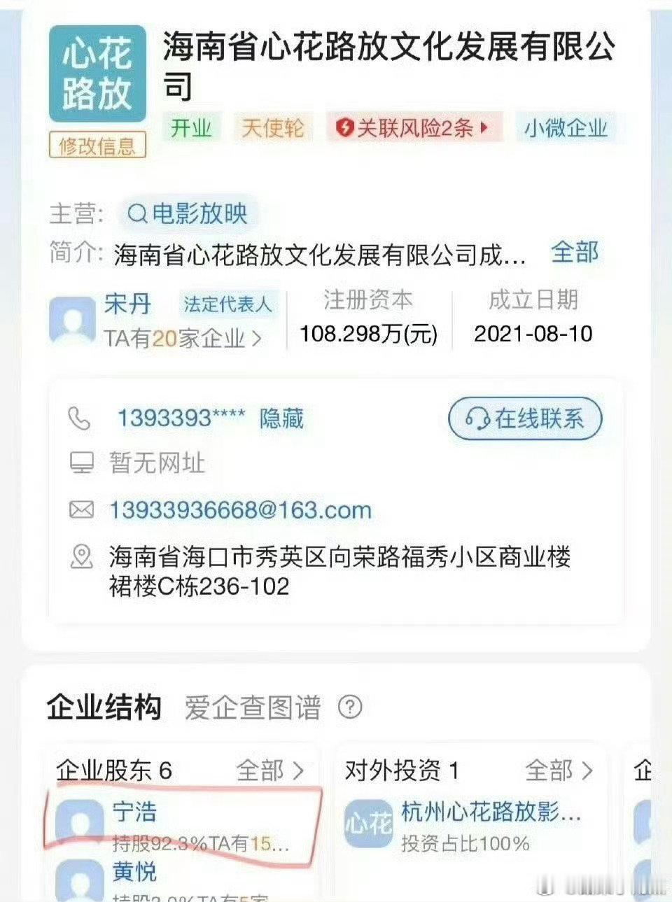 陈冰挺孕肚和陈牧驰逛街那我只想知道这些事是真的假的？网传陈冰家里这么多事有没有回