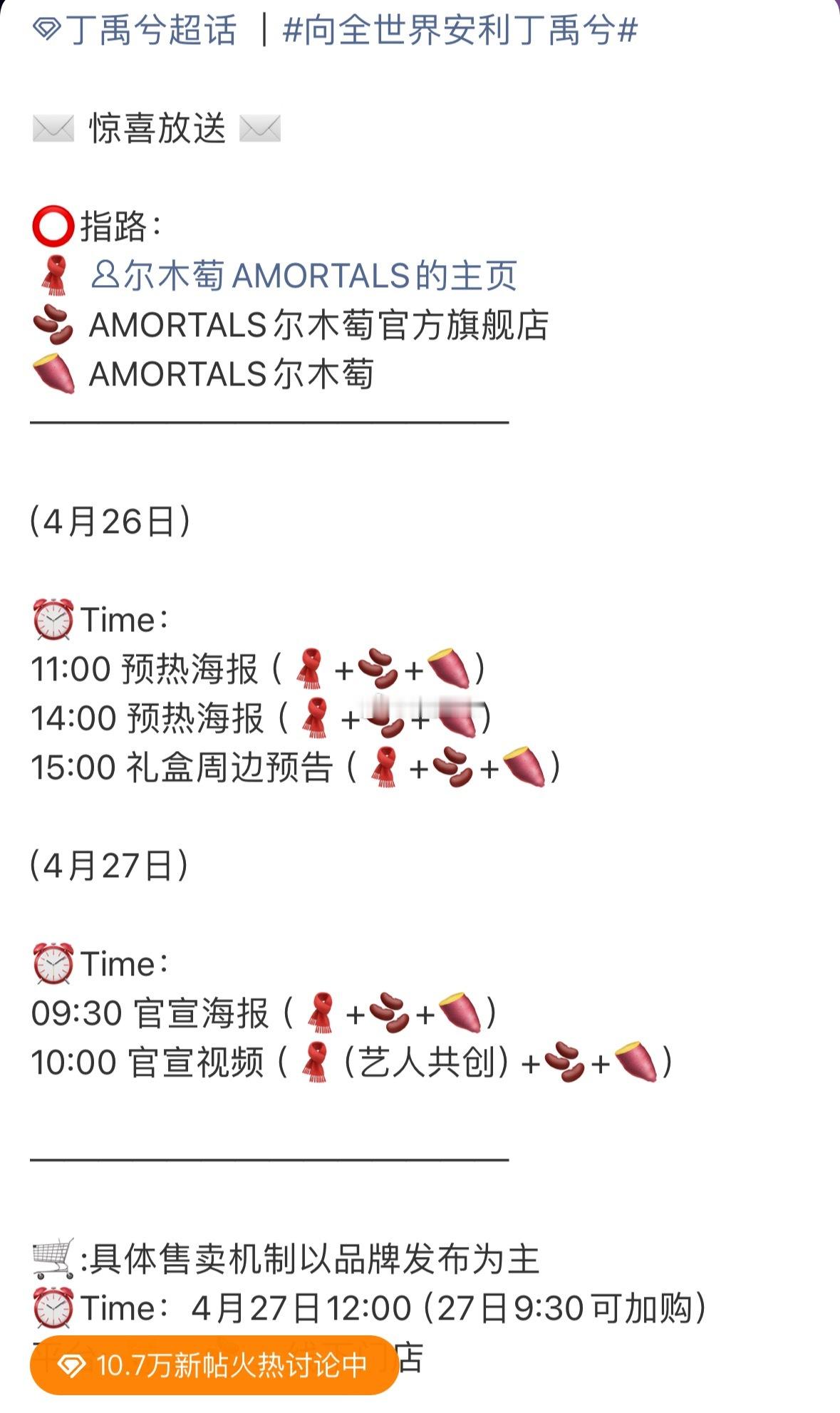 丁禹兮新商务尔木萄这个牌子的粉扑和洗脸巾超级好用！ 