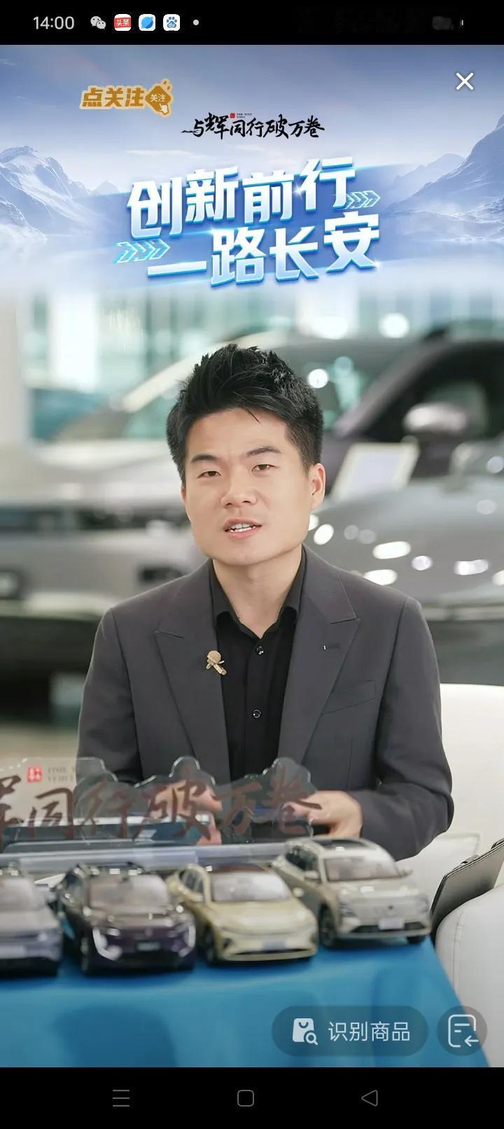 宇辉海南农业重庆工业破万卷再上巅峰
农业是基础 工业是翅膀
海南农业访谈
重庆汽
