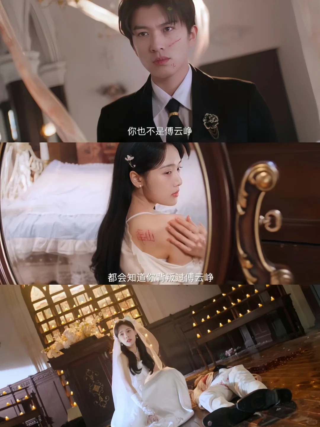 一口气追18集❗伪骨科兄妹❗悬疑复仇❗