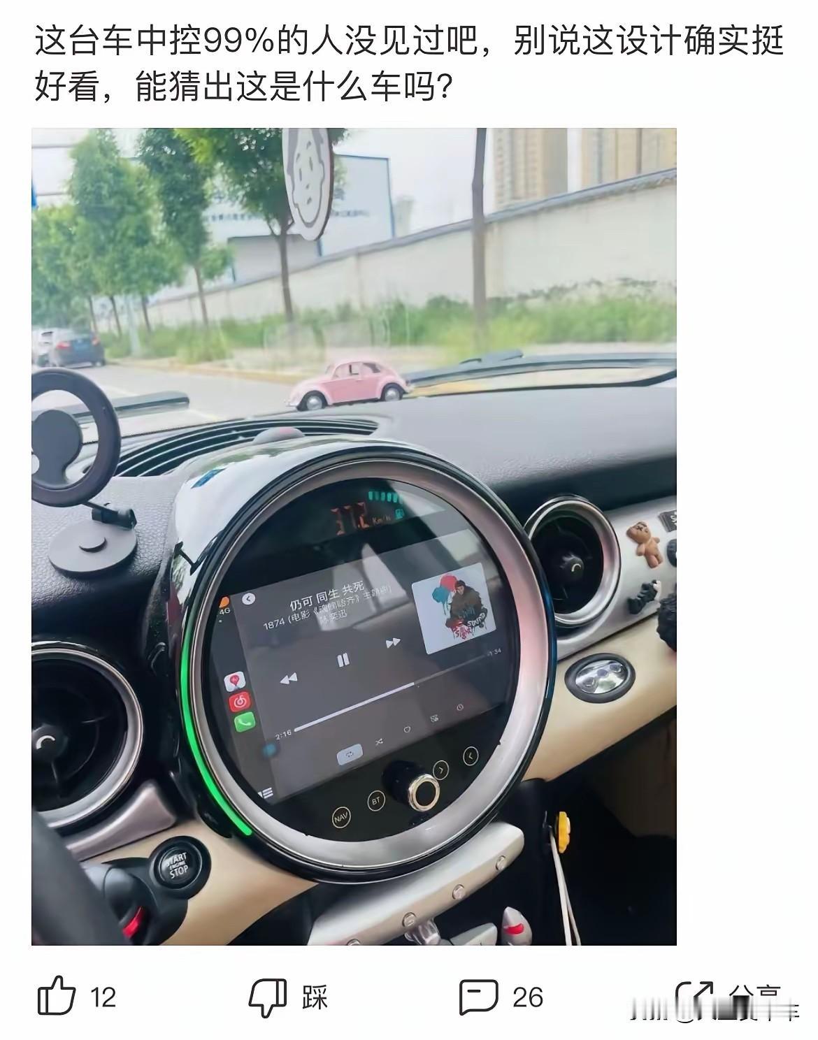 猜车来了
谁知道是什么车猜车 汽车猜品牌 车盲猜