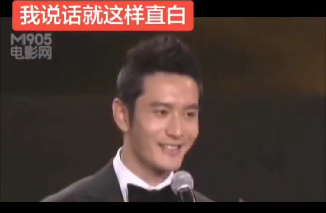 黄晓明好标准的咬牙切齿黄晓明被气得反复深呼吸，咬牙切齿的样子又真实又好笑，这句“