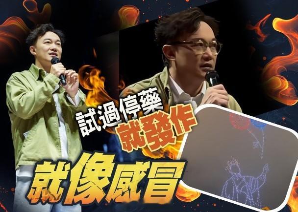 【On.cc】陳奕迅自爆被焦慮症纏擾　仍要食藥控制不安「歌神」陳奕迅（Eason