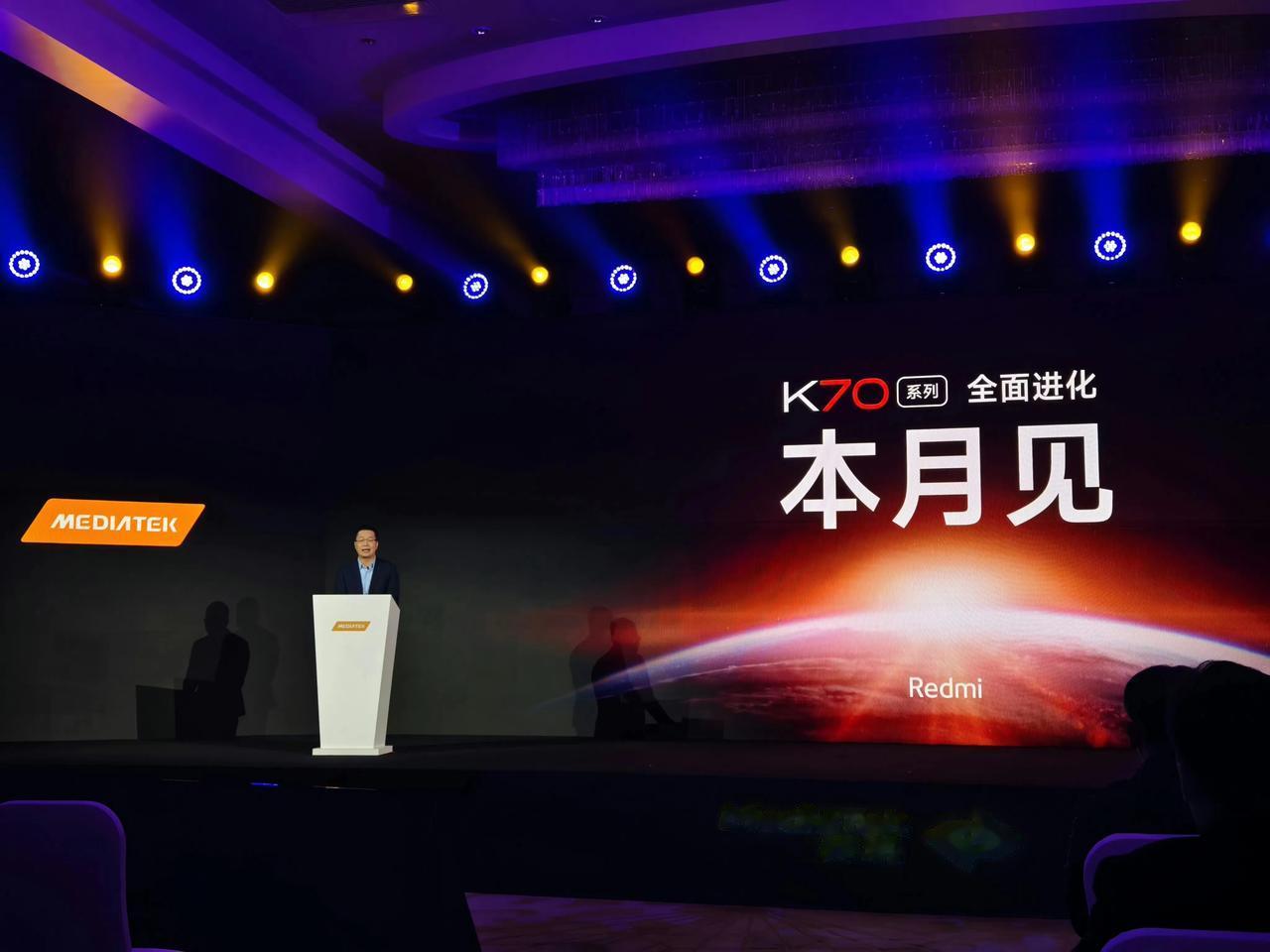 红米70系列发布会时间正式确认本月见！红米K70E跑分成绩超过152万分，卢伟冰