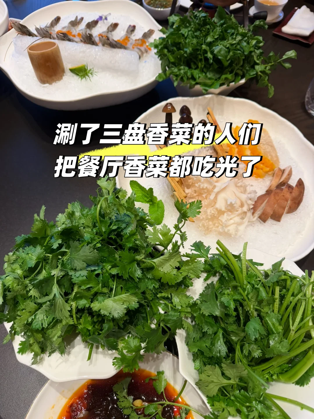 最近