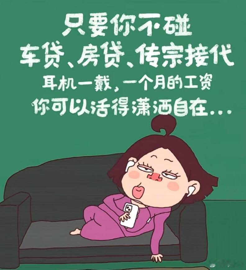 仔细一想，不对啊！00后现在最大的一批也就是25岁，要么在考研，要么在gap y