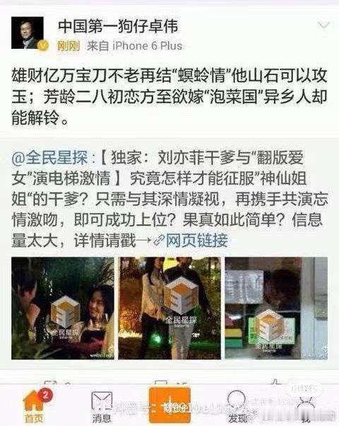 卓伟出手基本是实锤卓伟重操旧业了？ 当年没关注过内娱，很多瓜🍉没赶上。想问问他