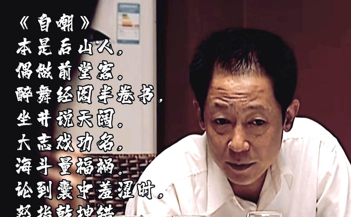 以前心浮气躁，《天道》和《大明 1566》这两部剧根本看不进去。

当时看两部剧