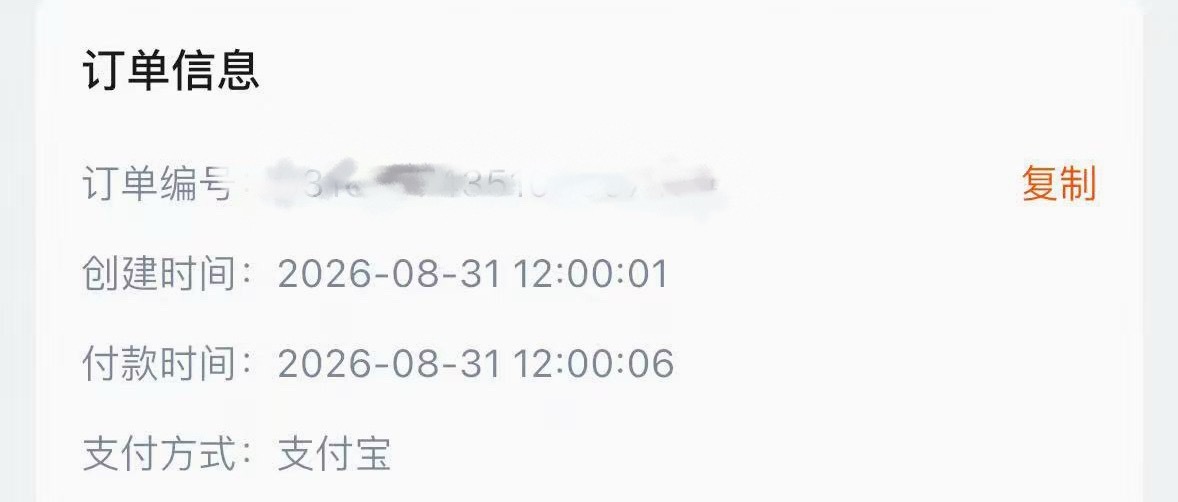 我就说没有朋友我行不了一点[泪]或将成为最前一次 ​​​