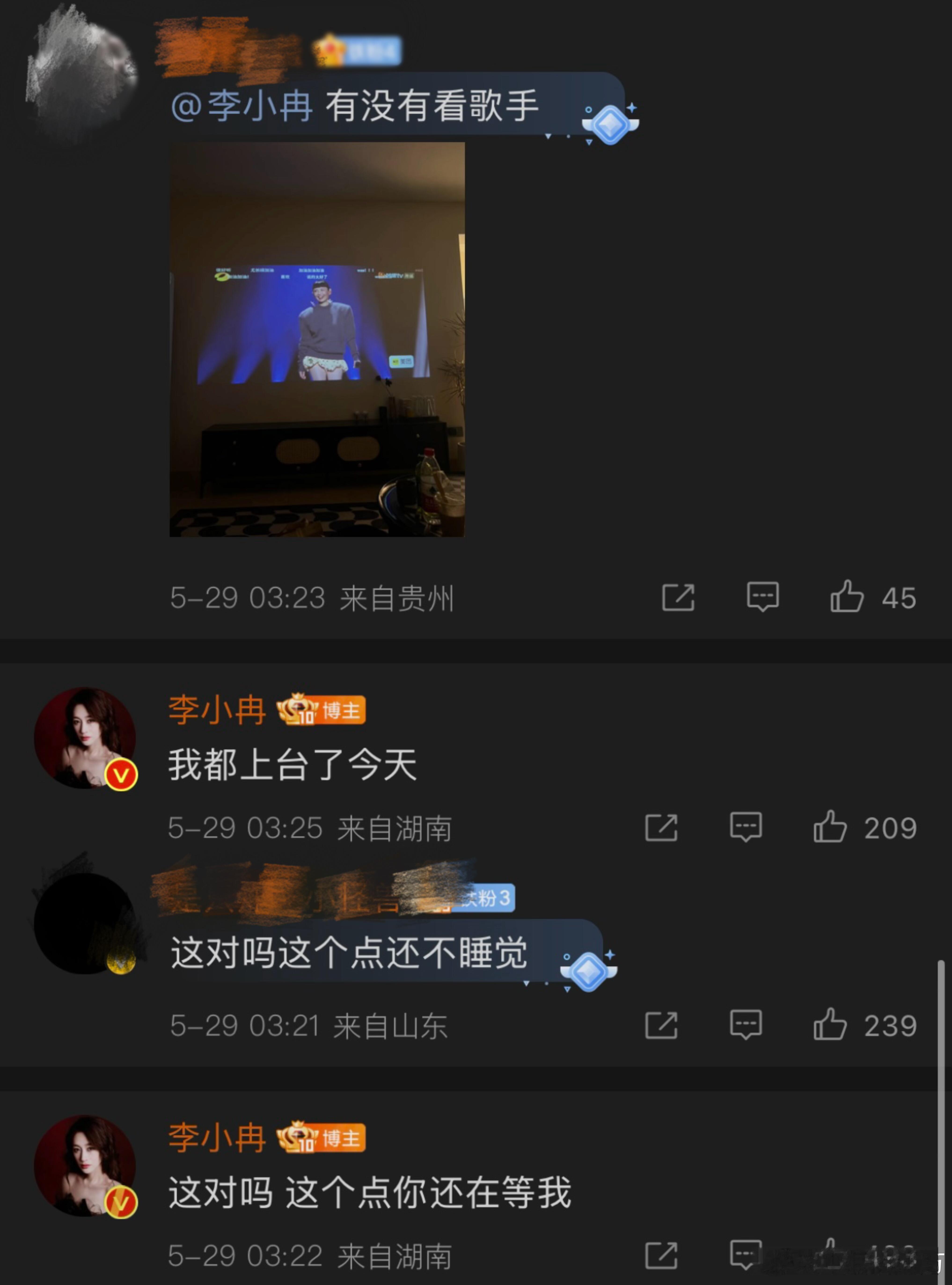 李小冉要上歌手了李小冉说今天要上歌手网友问李小冉有没有看歌手，李小冉回复：我都上