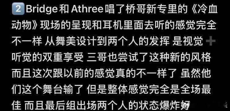 布瑞吉九城巡演官宣线上线下都能看到布瑞吉了 期待已久的巡演重磅来袭，九座城市开启