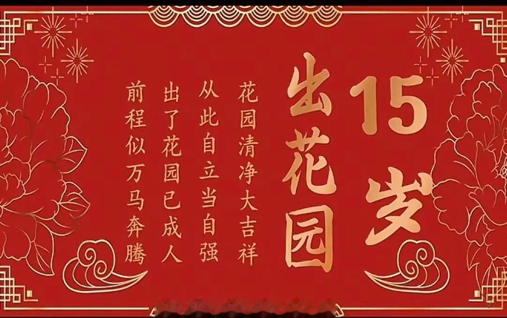 潮汕民俗是汉文化与百越文化融合而成的独特体系，保留了很多中原已消失的古老习俗，涵