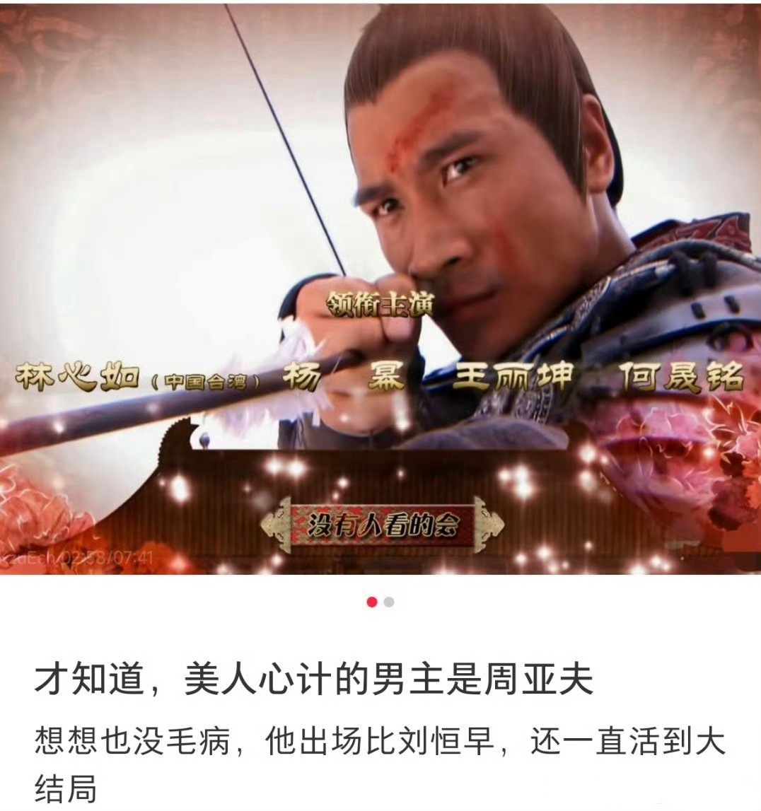 美人心计明明是大女主女性群像剧，窦漪房绝对女主，按照戏份王丽坤第二。男性虽然也精