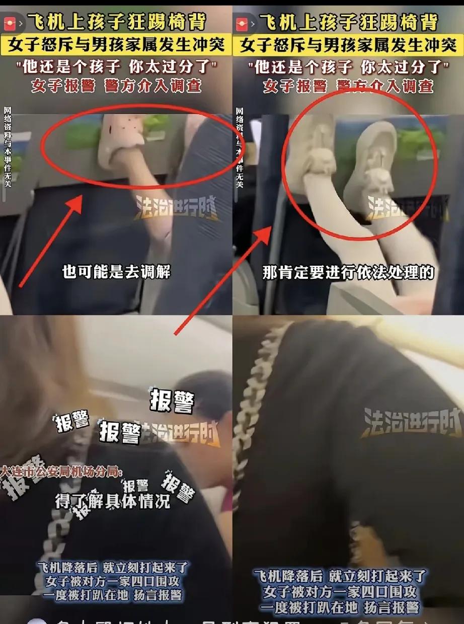 南航“熊孩子”处罚结果已出！​
前几天发生在CZ6164航班上的一起因熊孩子踢椅