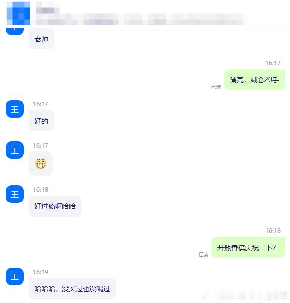 开瓶香槟庆祝一下？恭喜跟上操作的朋友们，黄金3961多单顺利抵达3980斩获两百