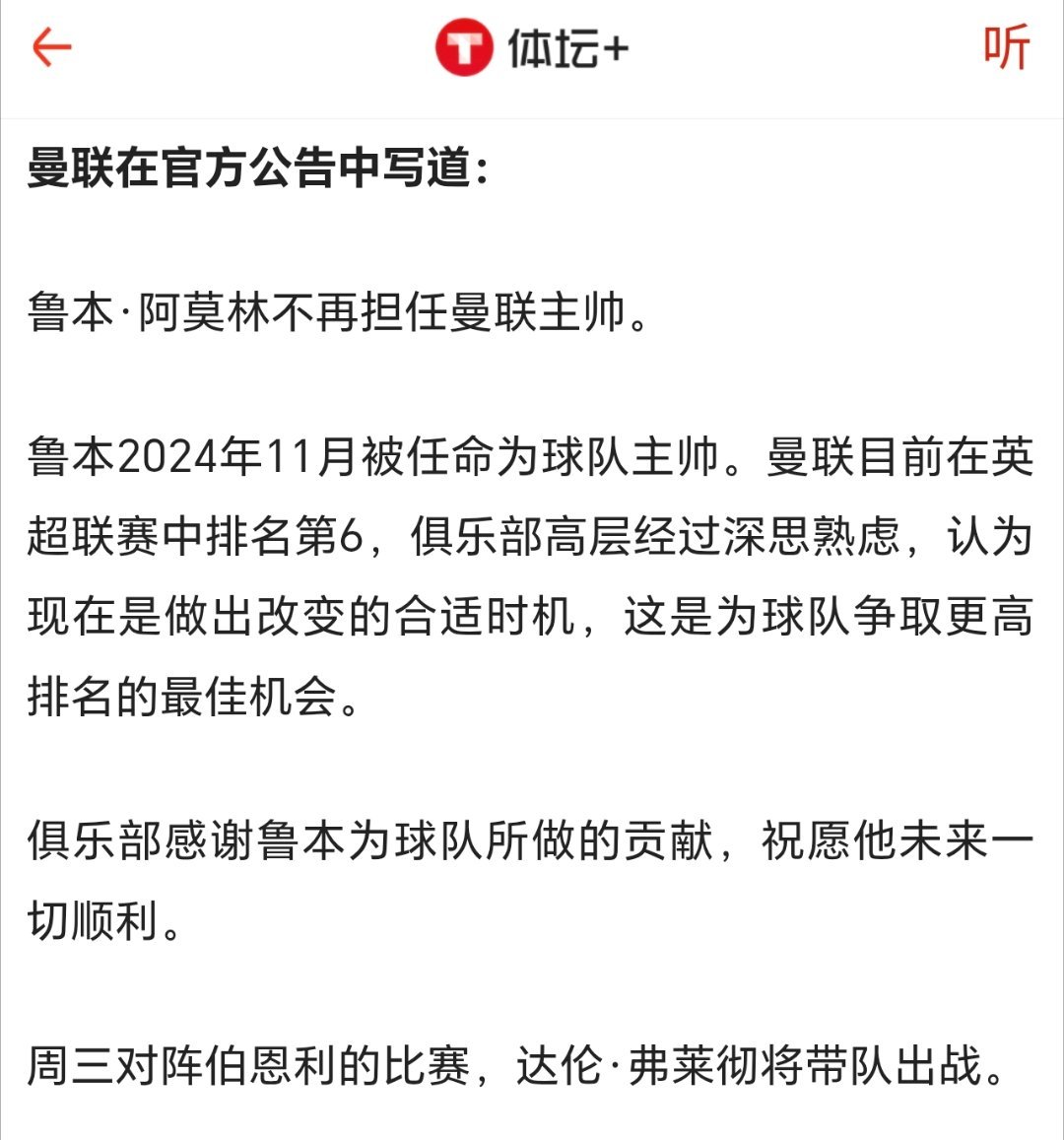 万能救火：中场+DNA。 