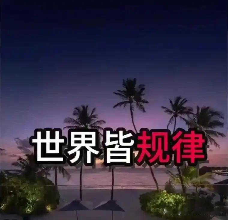 人生感悟：人在头条，怎样建立自己的“朋友〞体系？——[词韵观心·第558期]
