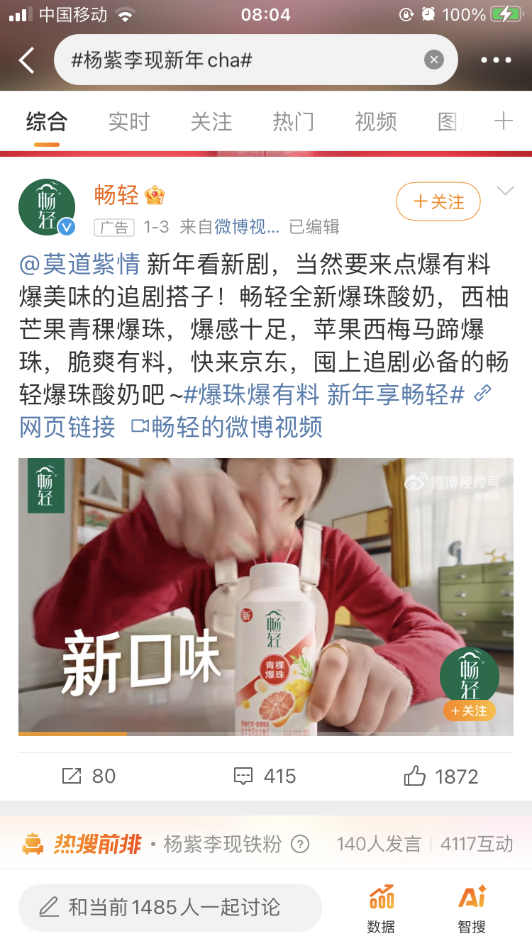 生活手记 昨天rs里看到这个，害我去下单了，下完单艾特没有了。今天又来了[允悲]