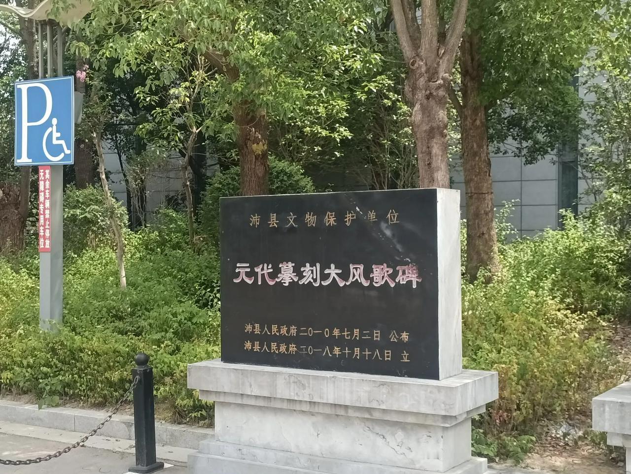 为沛县人力资源和社会保障局工伤科的女领导点赞。
   一个朋友在沛县一个工地不幸