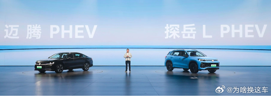 “大众严选 国民首选”一汽-大众春季新品发布会在厦门举行。立足35年深耕中国市场