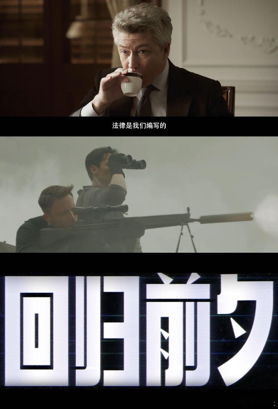 寒战1994尺度 《寒战1994》真的太有分量了！跳出单纯警匪博弈，直面时代背景