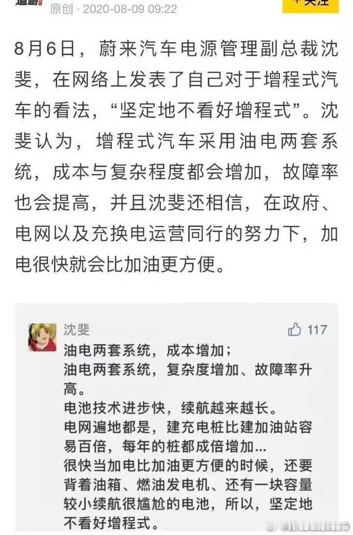 我觉得应该没有和高层沟通过这个问题，也不会一次次苦口婆心的建议！但从这家高管的发