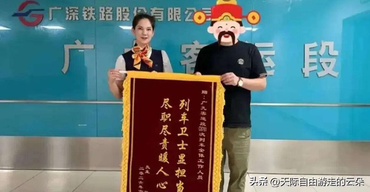 惊魂一小时！广东高铁上500万现金被错拿，一场与时间赛跑的“寻包行动”

俗话说