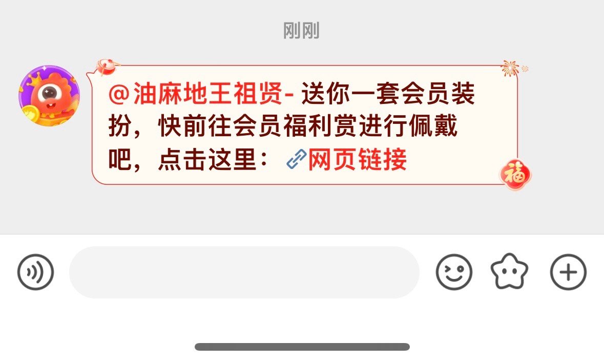 这个小拆拆也是悄悄的 