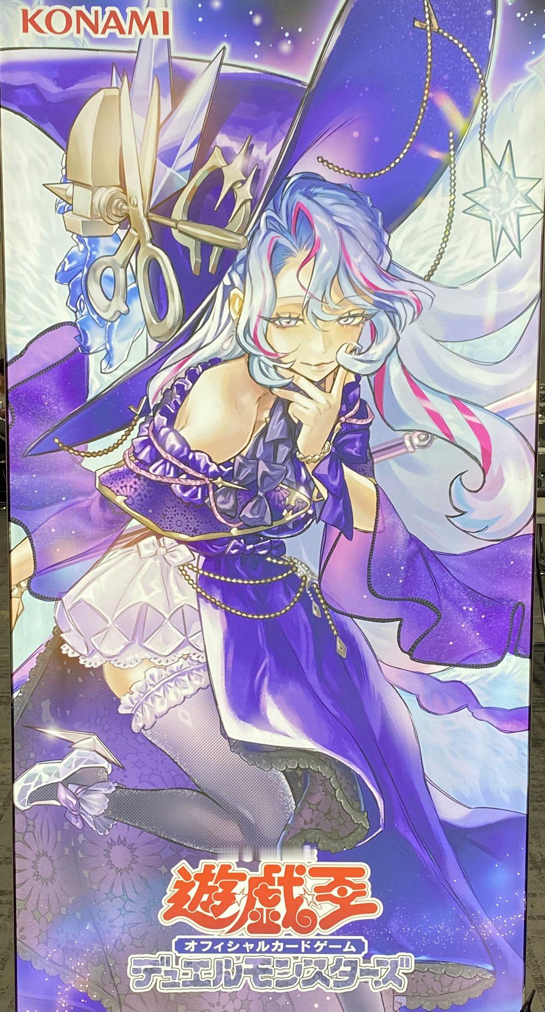 游戏王OCG游戏王RUSH DUEL 6月13日 YCSJ 大阪2026现场怪兽