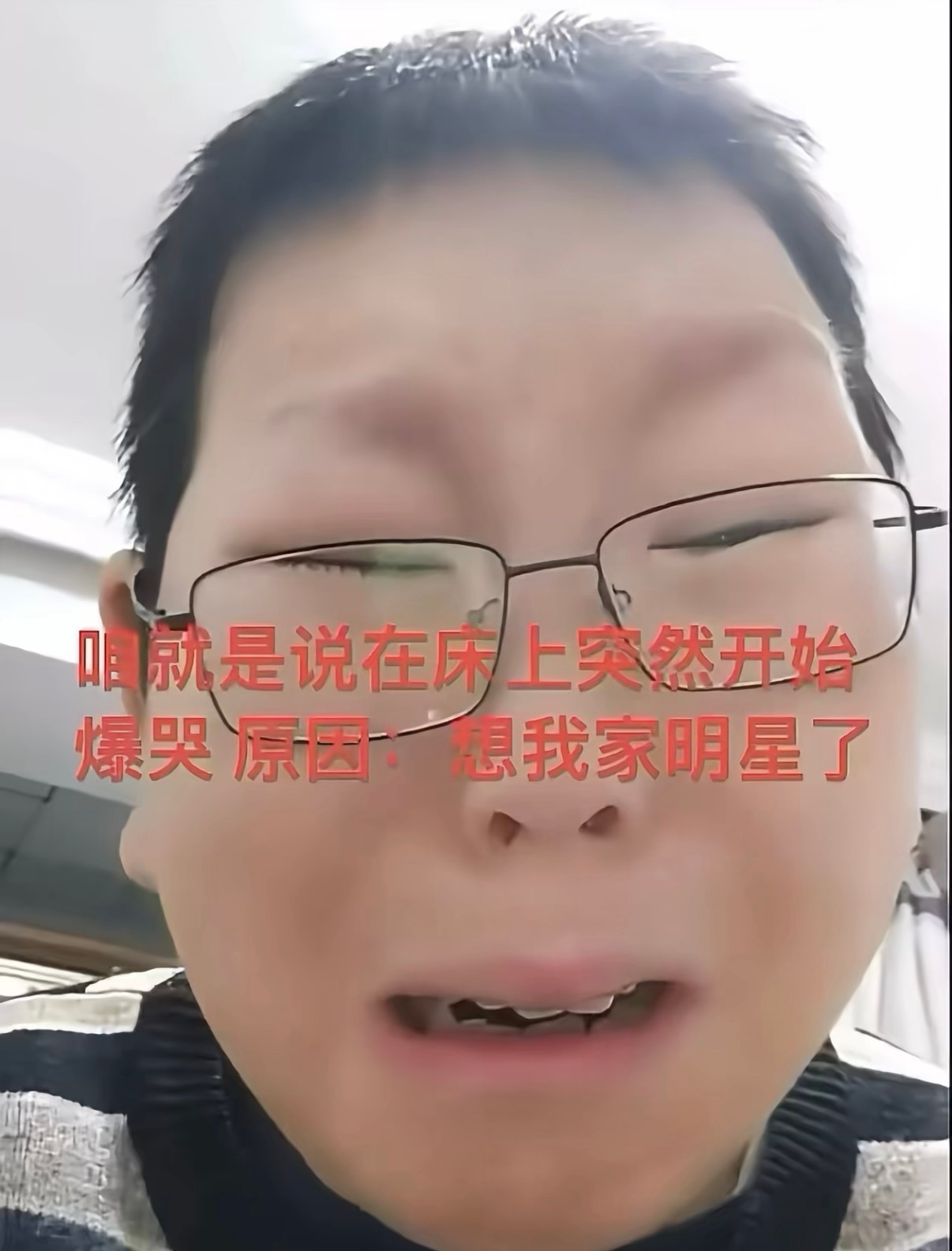我现在： 