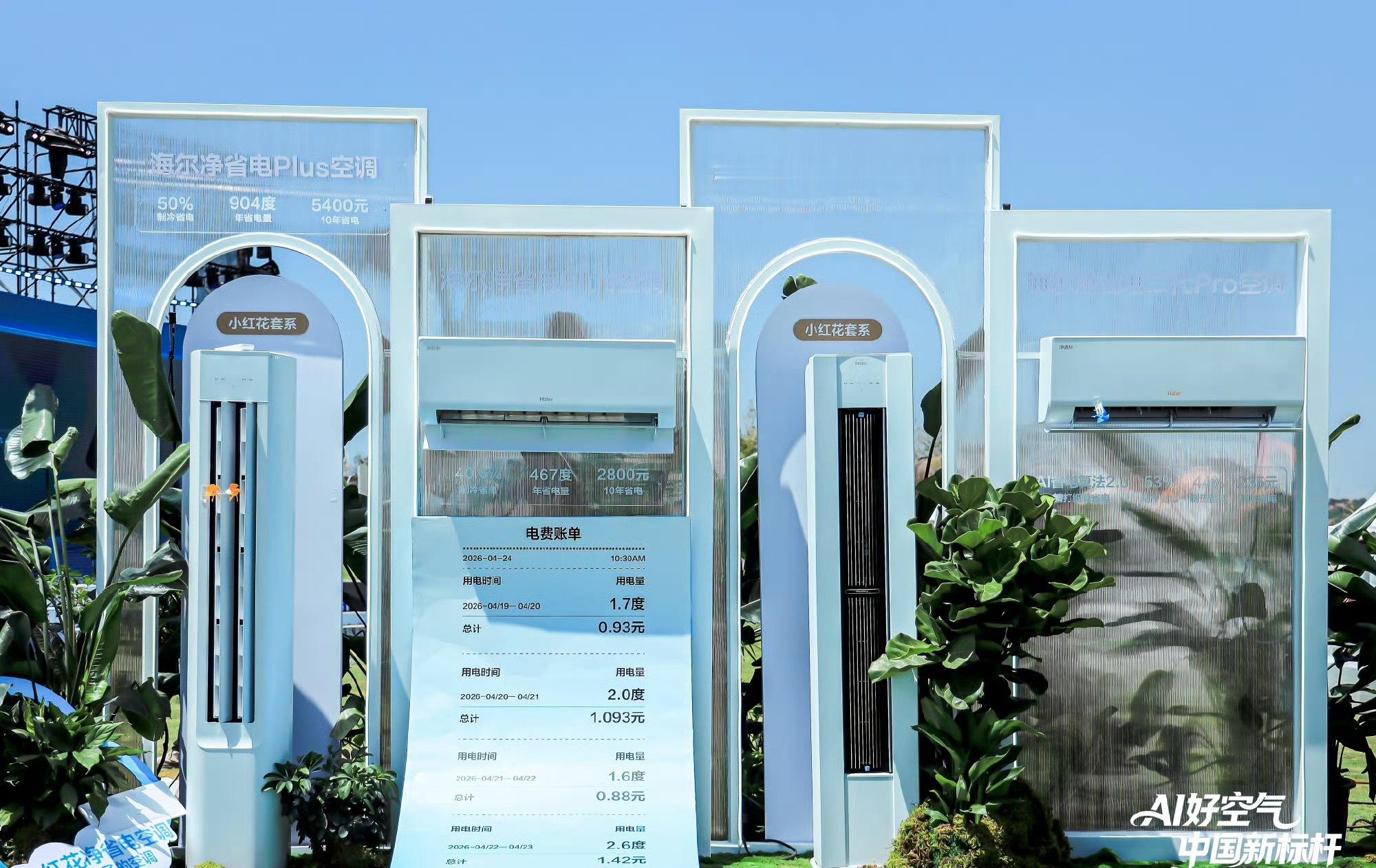 揭晓周云杰说的好空气带回家的答案一直以来，我都希望家里是有一个更健康、舒适的空气