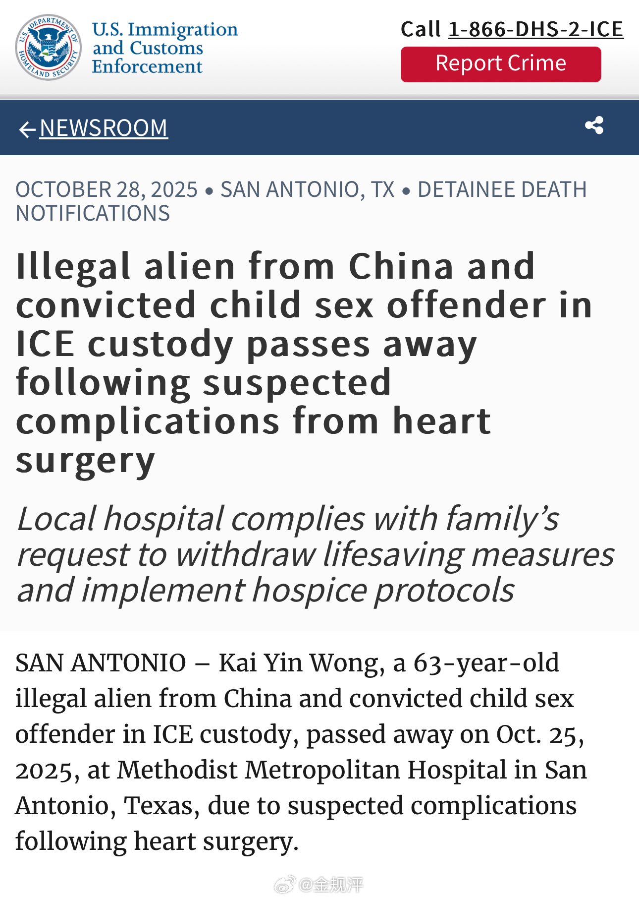 根据美国移民及海关执法局/ICE公示信息：Kai Yin Wong，现年63岁；