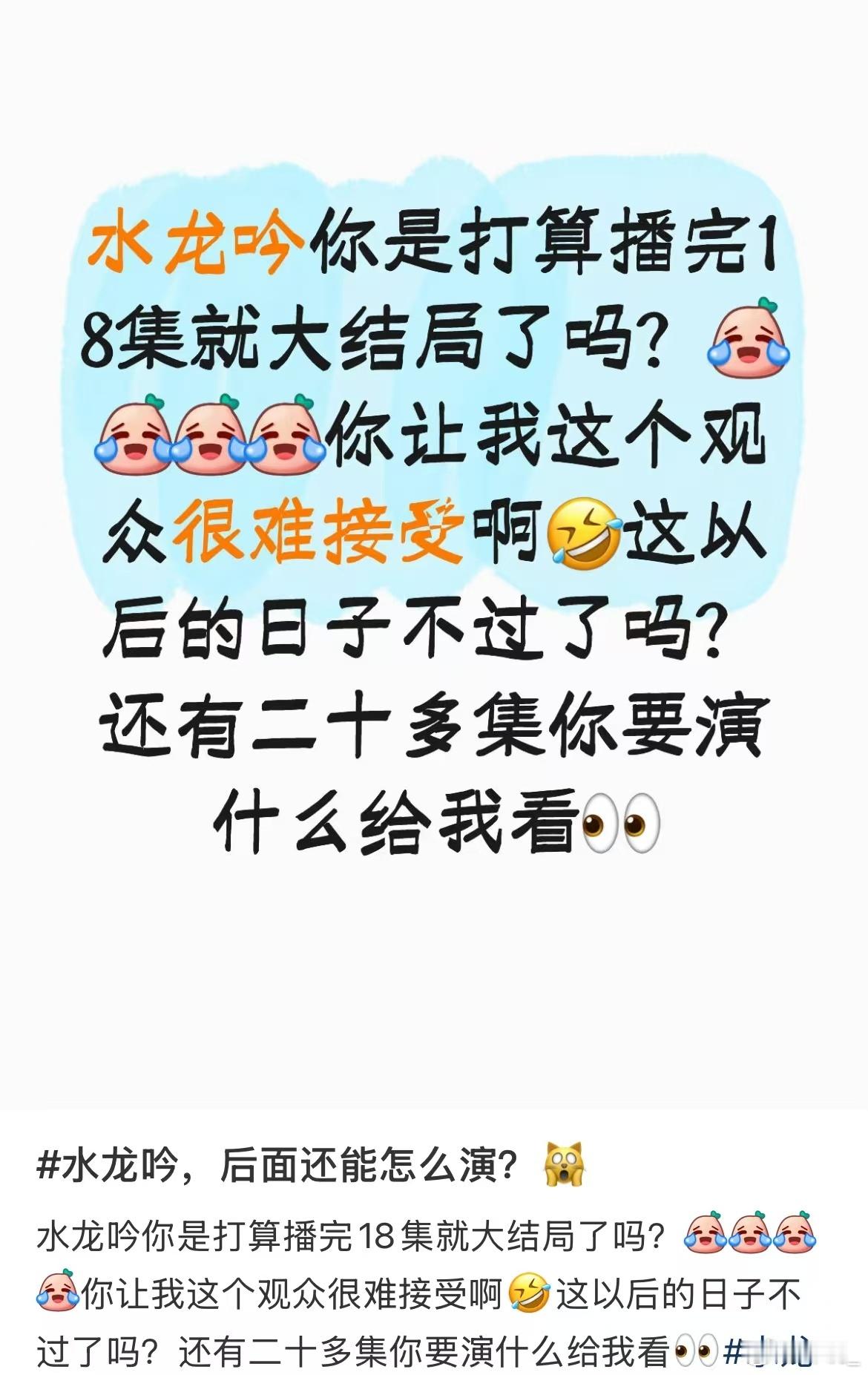 怪不得水龙吟敢在18集断更碧落宫副本封神！唐俪辞与西方桃斗智，麒麟九变对轰九星回