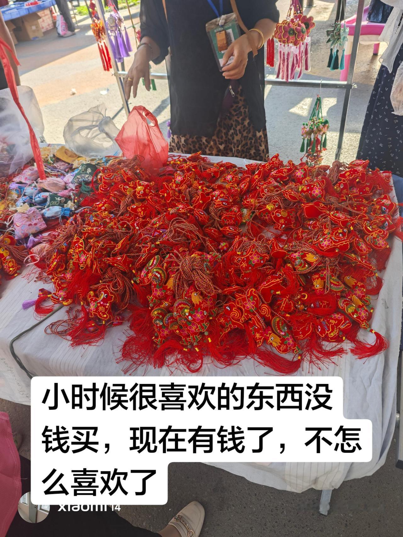 有些东西错过了就不会再喜欢了。还是抓紧时间存钱吧。手工 端午节