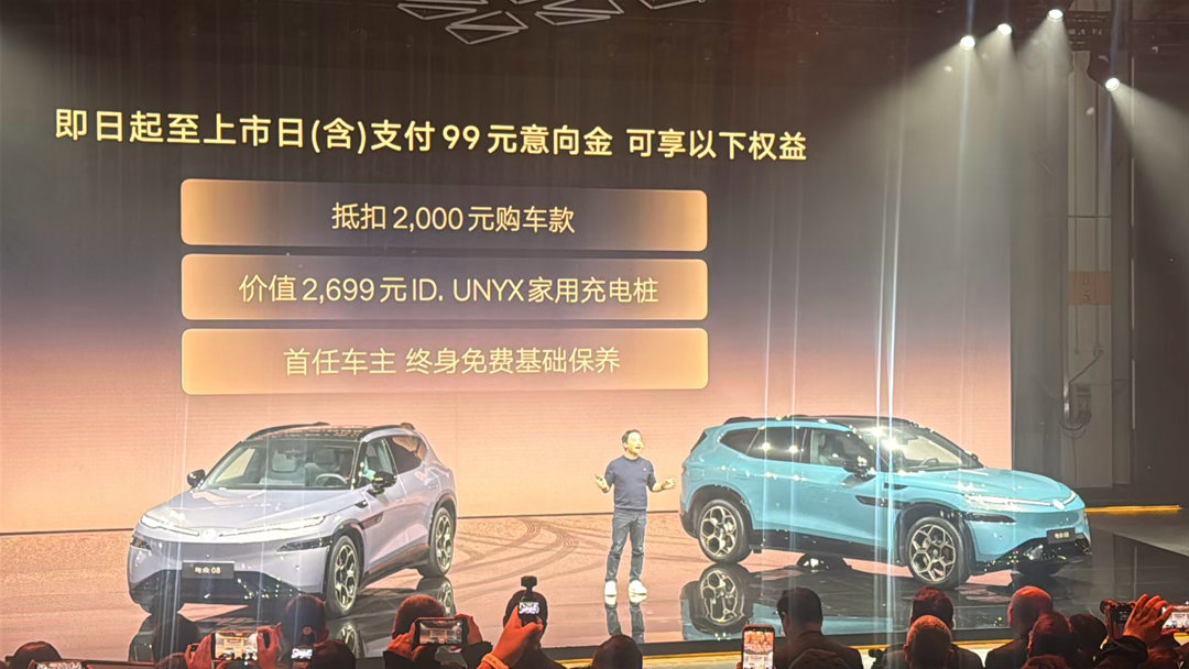 与众08预售 金标大众家族的旗舰与众08 正式公布预售价格23.99-29.99