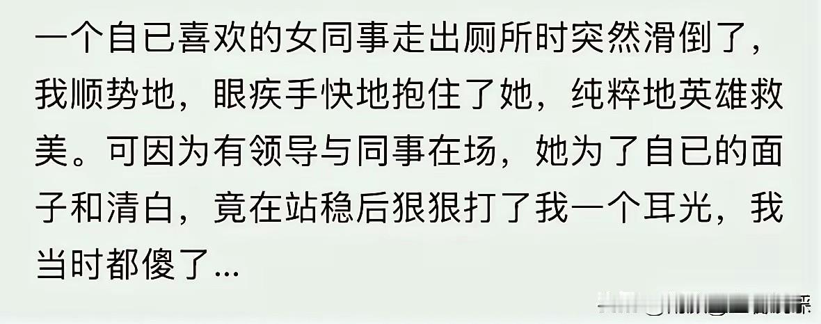 不得不说，这是一个悲伤的故事！