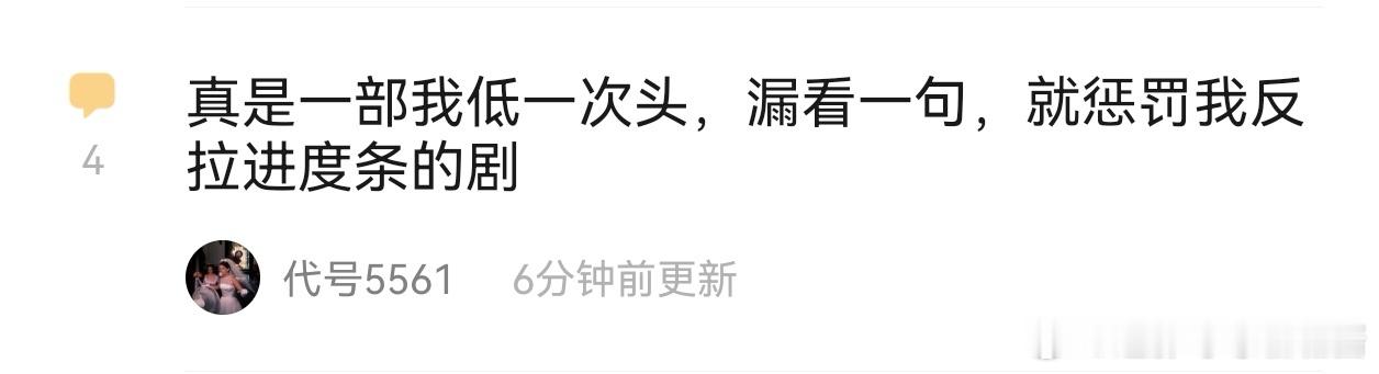  已经不想和没看过边水往事的人说话了！暑期最后一部解暑剧，入股真的不亏！ ​​​