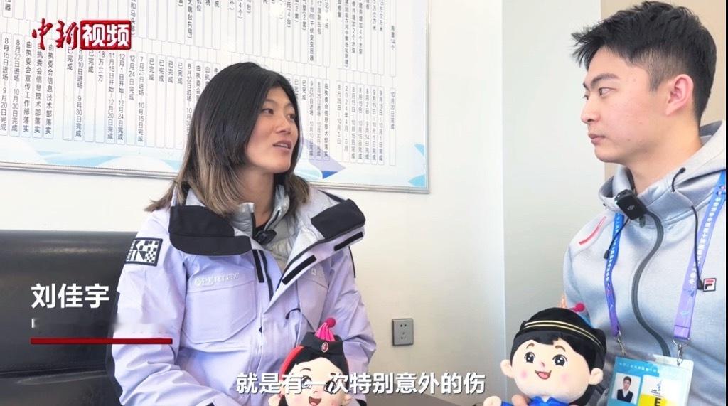 刘佳宇这一幕看着让人太揪心了据我了解佳宇近几年来一直是带着伤训练比赛上次采访她是