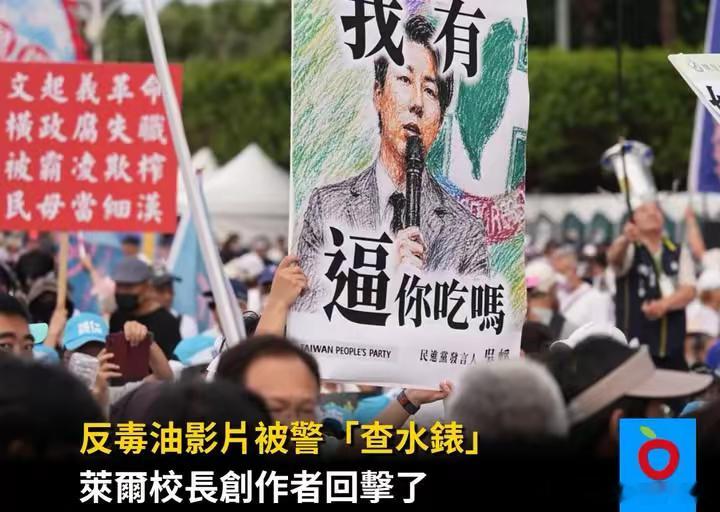 台湾毒油事件持续发酵 这次台湾毒油事件顺便提一下，绿营还顺便给内陆泼脏水说是苯并