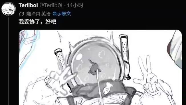 你一直一起玩游戏并纯粹坠入爱河的那个女孩，在终于见面之前问你:“如果我是一条鱼，