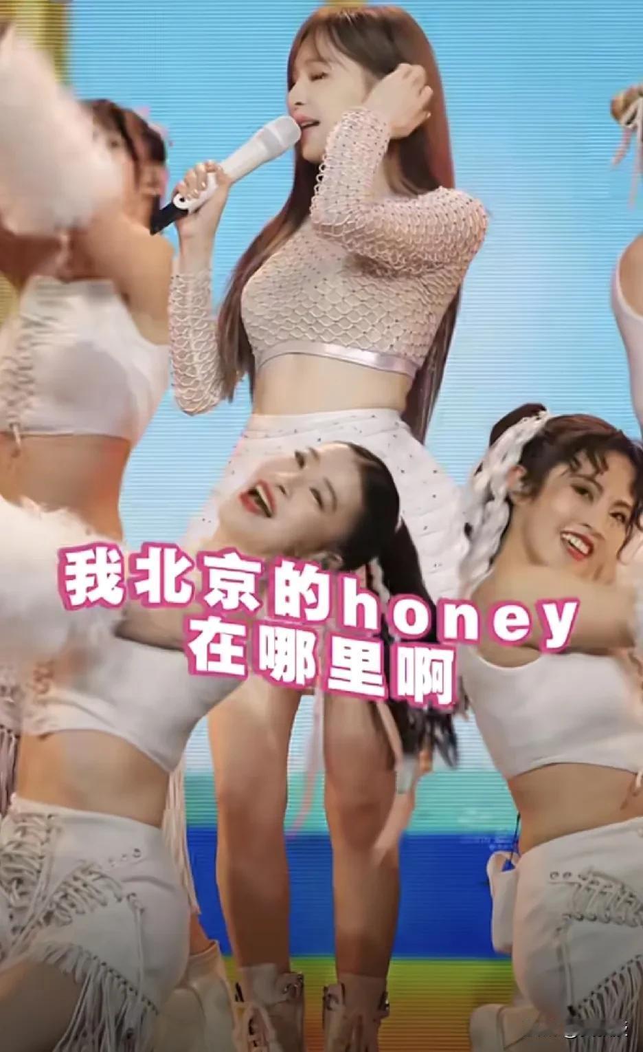 你的honey，在公司扣我money，还叫我monkey，让我很不happy，他