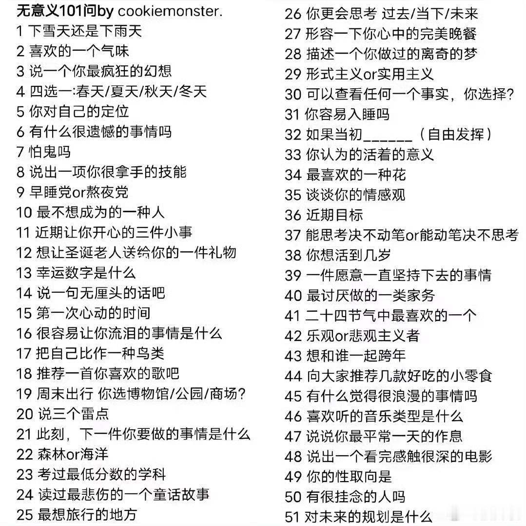 我也想玩这个