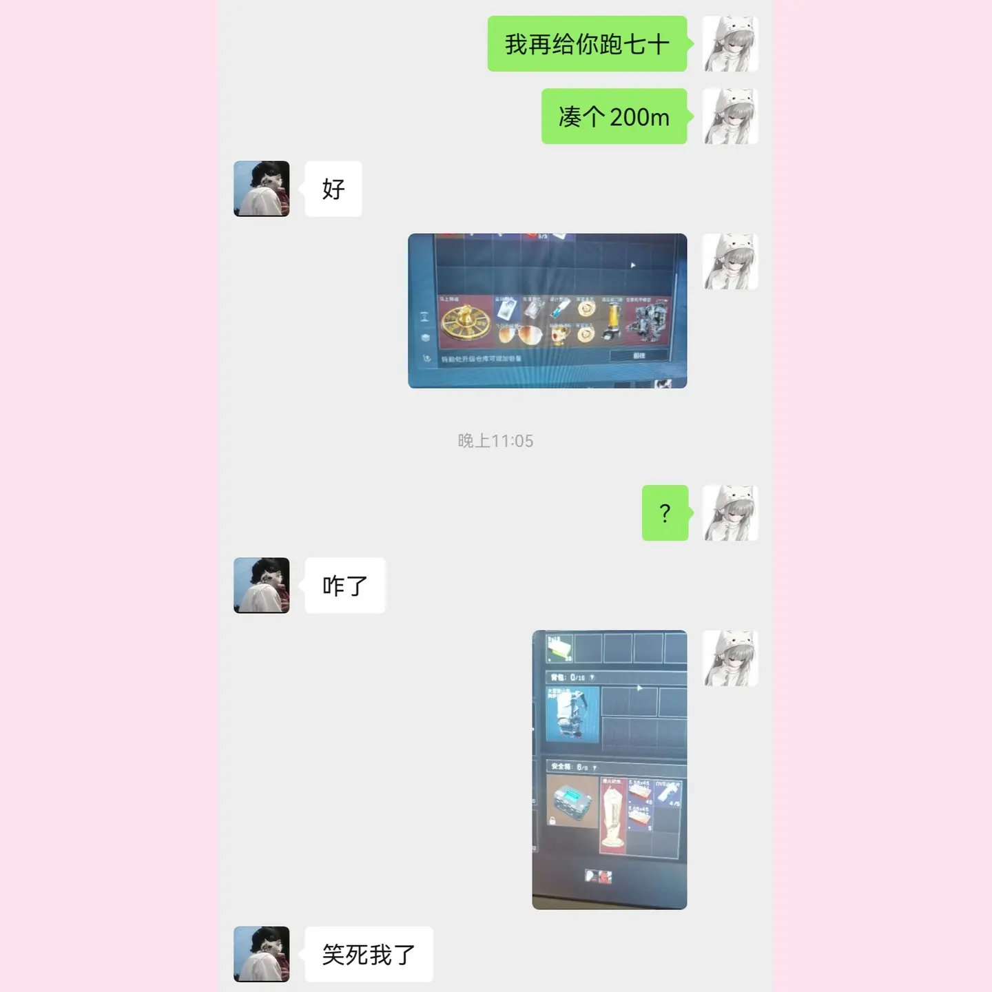 五千万+机甲结单（出了好多红只拍了最后一次）多跑了四百万