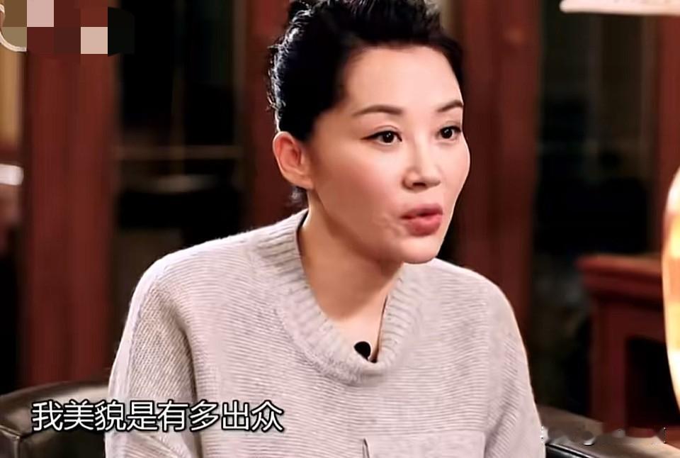 许晴曾说“我的爸爸妈妈没有认为我的美貌很出众。我原来小时候是婴儿肥，圆嘟嘟的。他