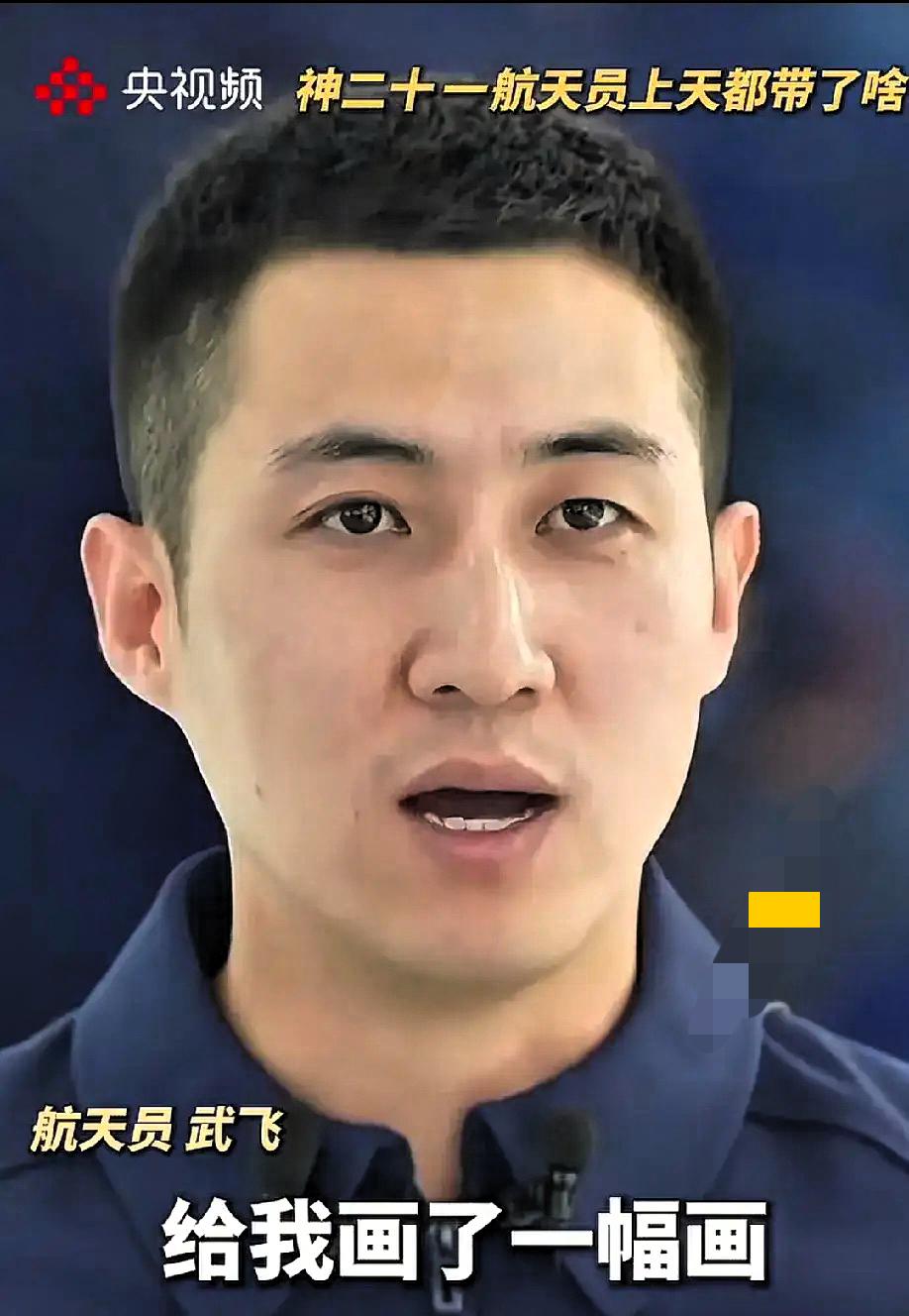 武飞的太空征途，藏着最甜的人间烟火！全网都在夸这位宇航员的好妻子，采访时妻女虽未