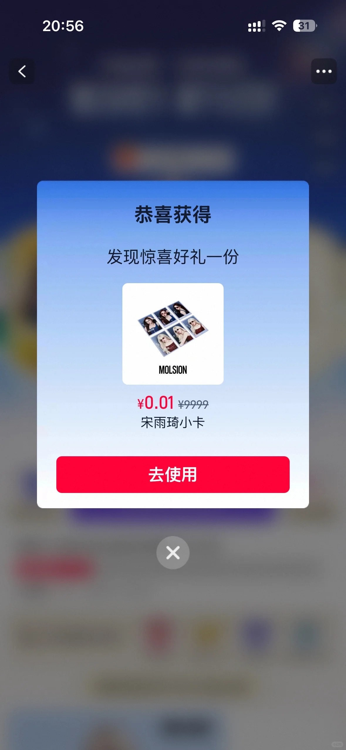 宋雨琦天猫618星光大赏天猫全明星计划天猫618内娱首个全明星无人机展钱塘江上雨
