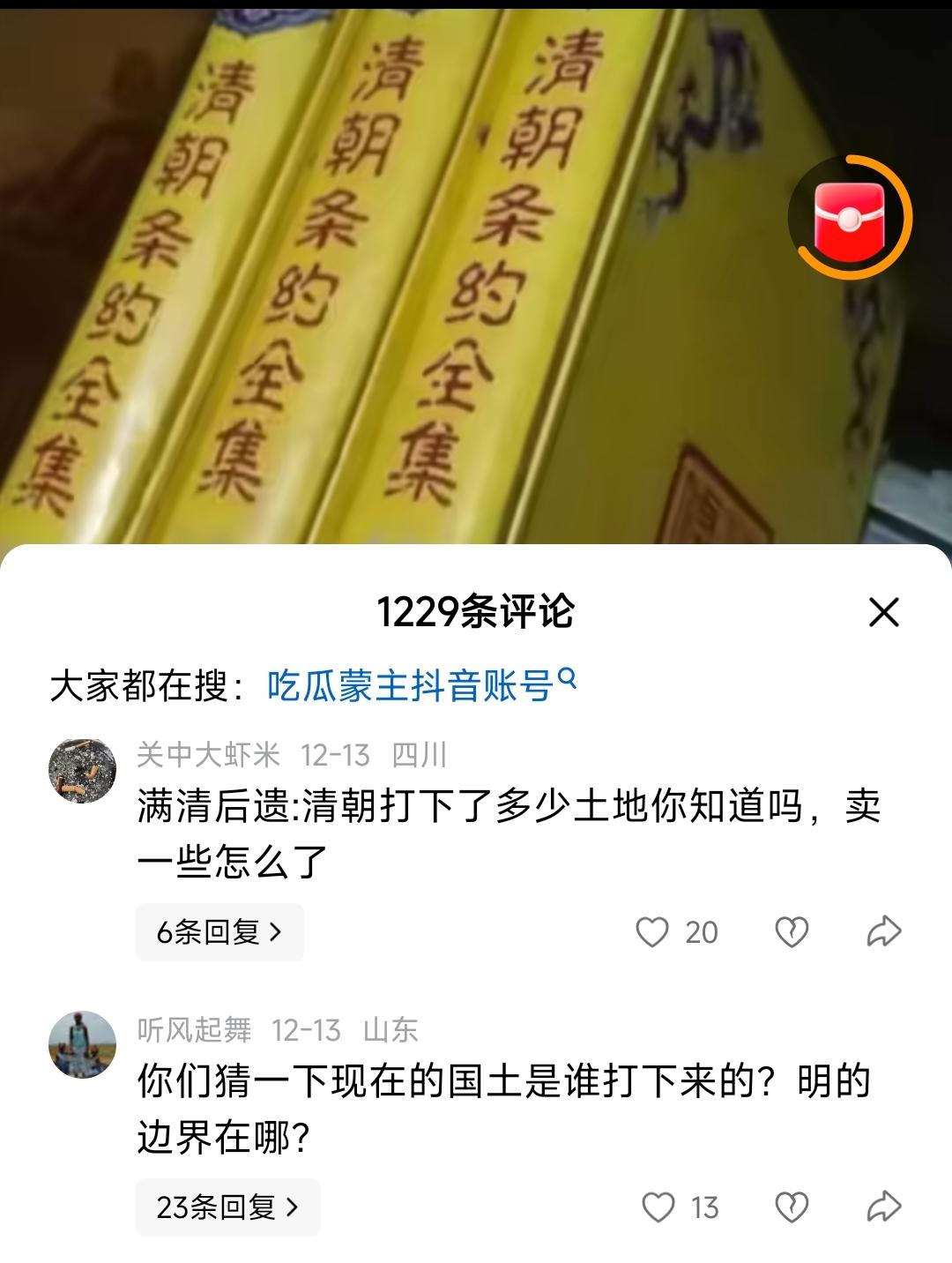 清朝签了那么多不平等条约，一样有人洗地。乐的是预言家刚发言，狼立马跳出来了。另一