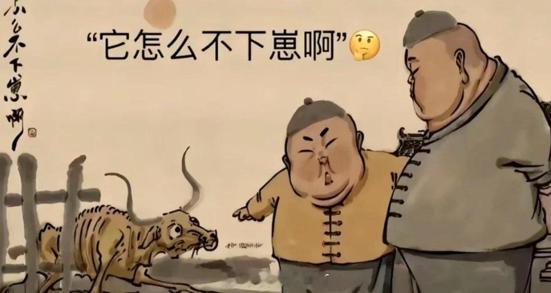 不解决分配问题，就永远也别想解决生育率低的问题，但光解决分配问题其实也解决不了生