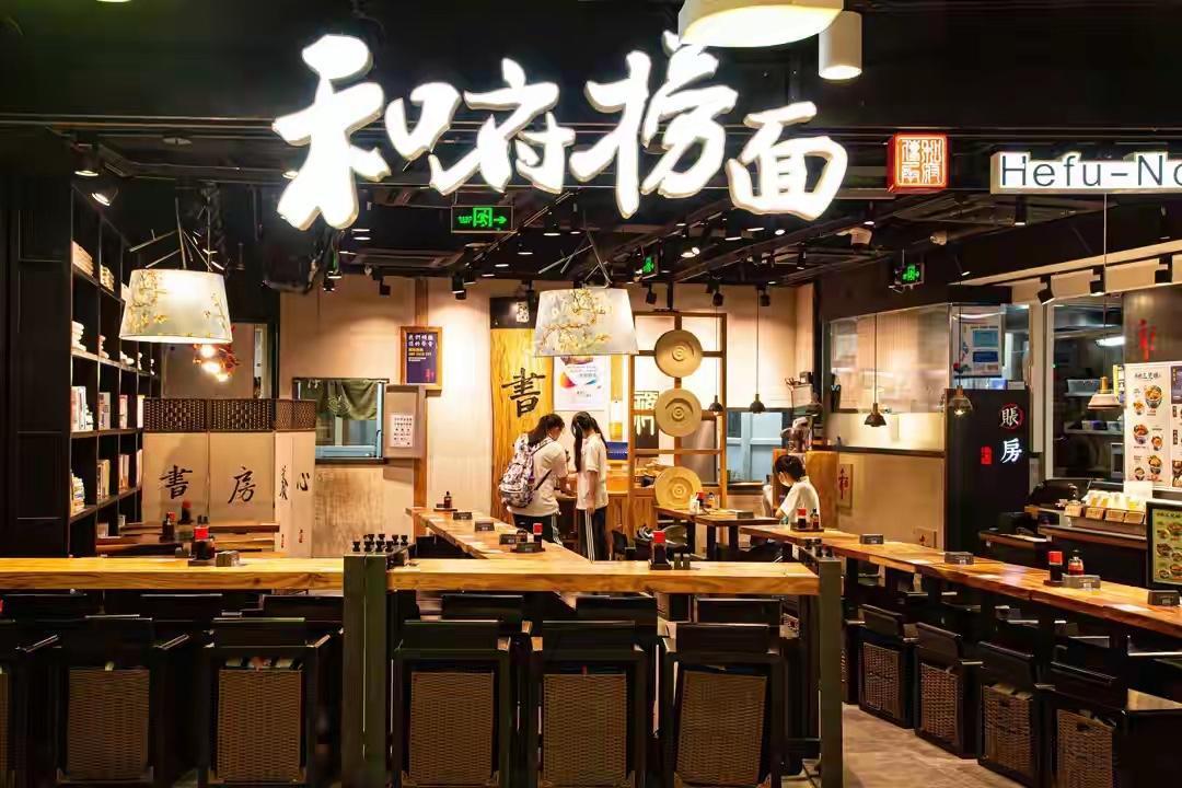 和府捞面冤吗几年前一家人逛商场就在万达广场B一层吃过一次，四大一小五个人吃了三百