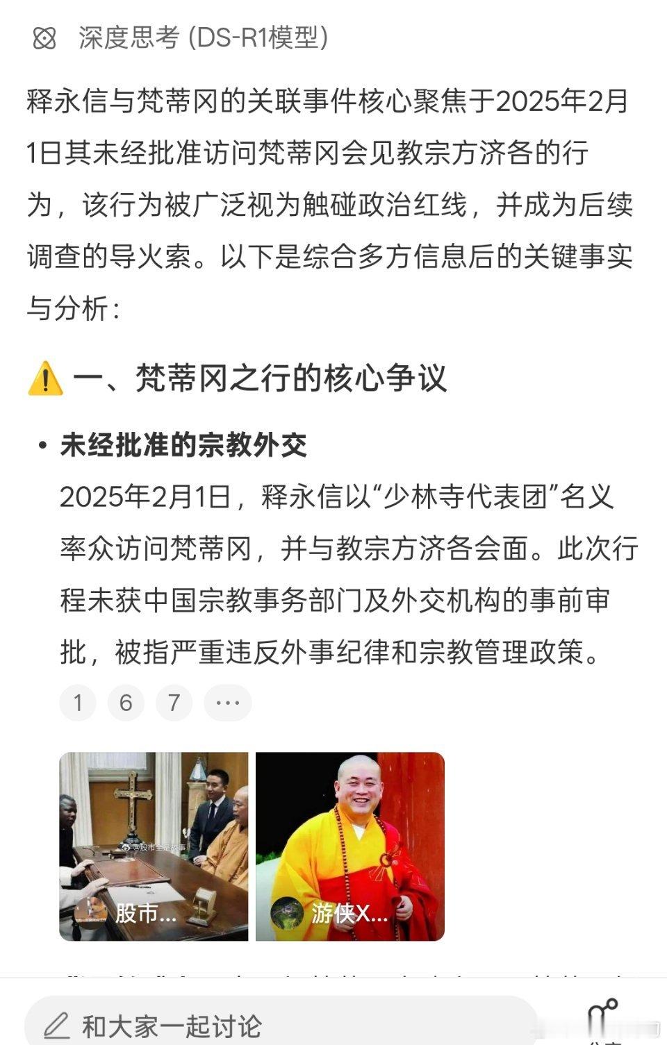 平日里骄奢淫逸睁一只眼闭一只眼，现在是活的不耐烦了………[无聊][无聊][无聊]